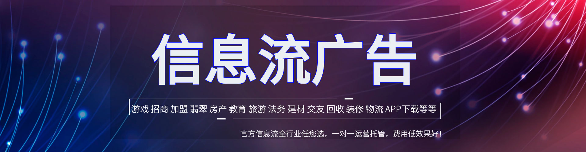 乐昌竞价开户