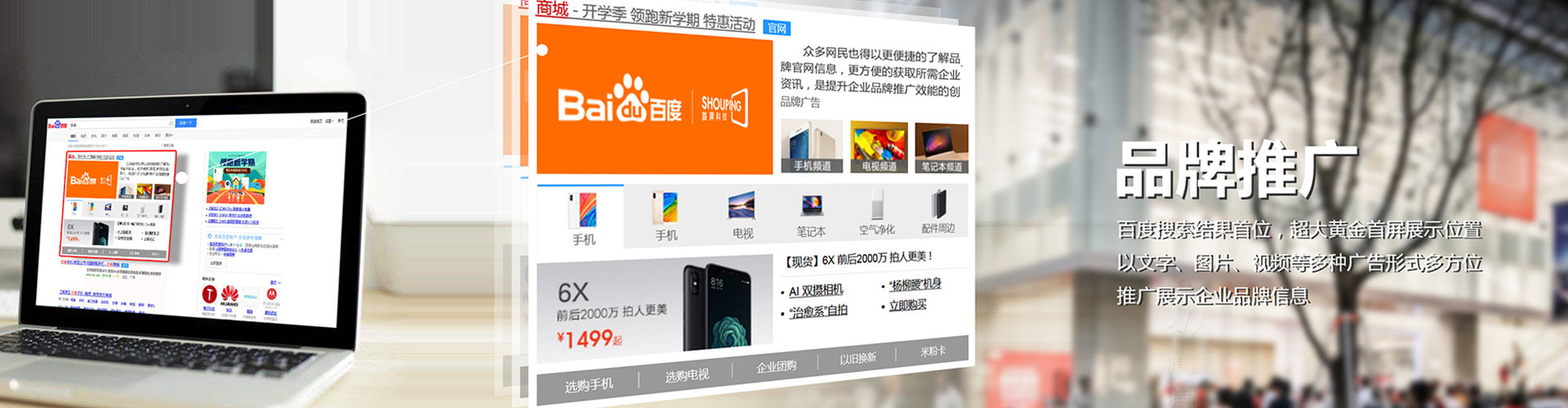 乐昌信息流代运营