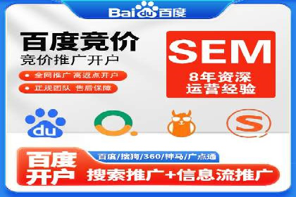 百度推广平台：提升转化率的广告策略案例
